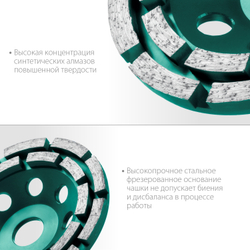 KRAFTOOL Double, d 125 мм, двухрядная алмазная шлифовальная чашка, Профессионал (33369-125)