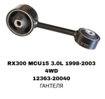 ПОДУШКИ ДВИГАТЕЛЯ RX300 MCU15 3.0L 4WD
