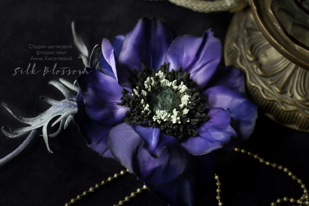 Брошь из шелка Анемон сине-фиолетовый