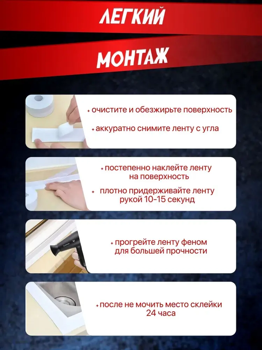ЭЛЛЕПС Бордюрная лента 38 мм 3.2 м, 1 шт