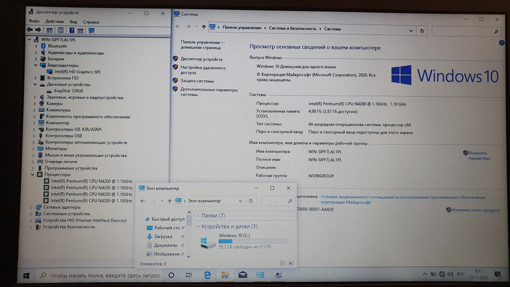 15.6" Ноутбук ASUS 4 ядра покупка/продажа