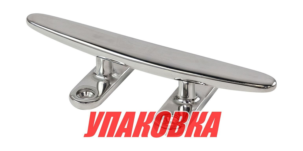 Утка швартовая 150 мм нержавеющая, Marine Rocket (упаковка из 10 шт.)