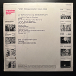 Чайковский - Лебединое озеро (отрывки) Германия 1969г.