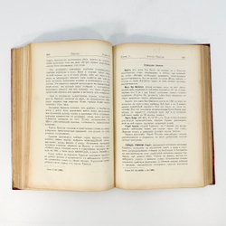 Руководство для плавания из Кронштадта во Владивосток и обратно. 1905 г.Выпуск 6-й. Часть 1-я.