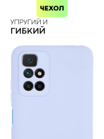 Чехол BROSCORP для Xiaomi Redmi 10 оптом (арт. XM-R10-COLOURFUL-LIGHTBLUE)