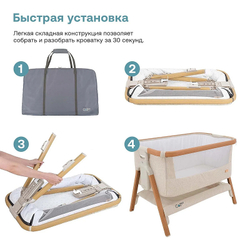 Колыбель приставная Tutti Bambini CoZee c колёсами GTD Scandinavian Walnut/Ecru