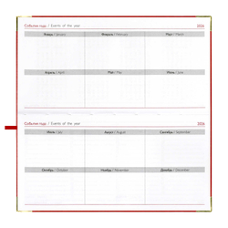 Еженедельник датированный 2026 ESCALADA, 170х88 мм, 64 л., арт. 70387/ 40 САРИФ КРАСНЫЙ (кожзам: интегральный переплёт, материал обложки: искусственная кожа "Сариф"; декор: металлические уголки, тиснение фольгой; способ крепления блока: ниткошвейный;