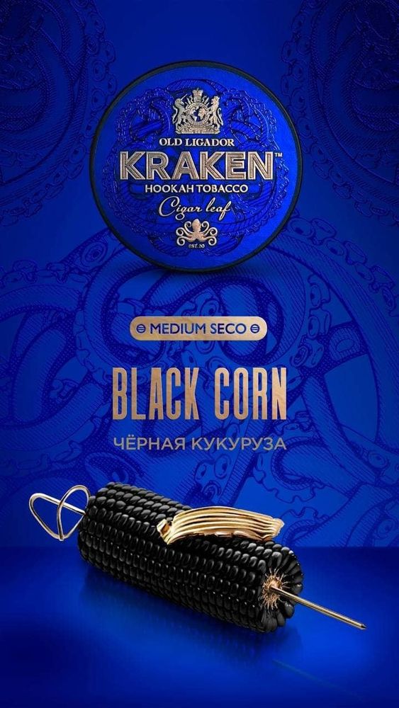 Kraken Medium &quot;Black Corn&quot; (Черная Кукуруза) 100 гр.