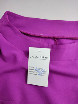 Платье цвета фуксии 44 размер