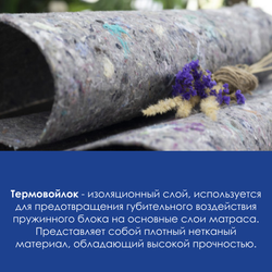 Матрас DreamLine Easy Norma TFK 180х195