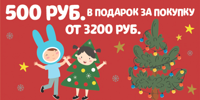 15 декабря