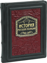 История русской полиции