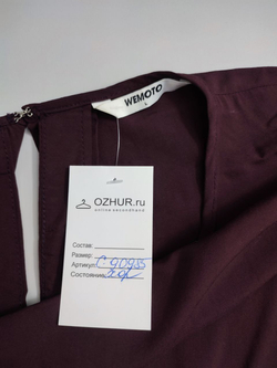 Платье Wemoto элегантное 48 размер