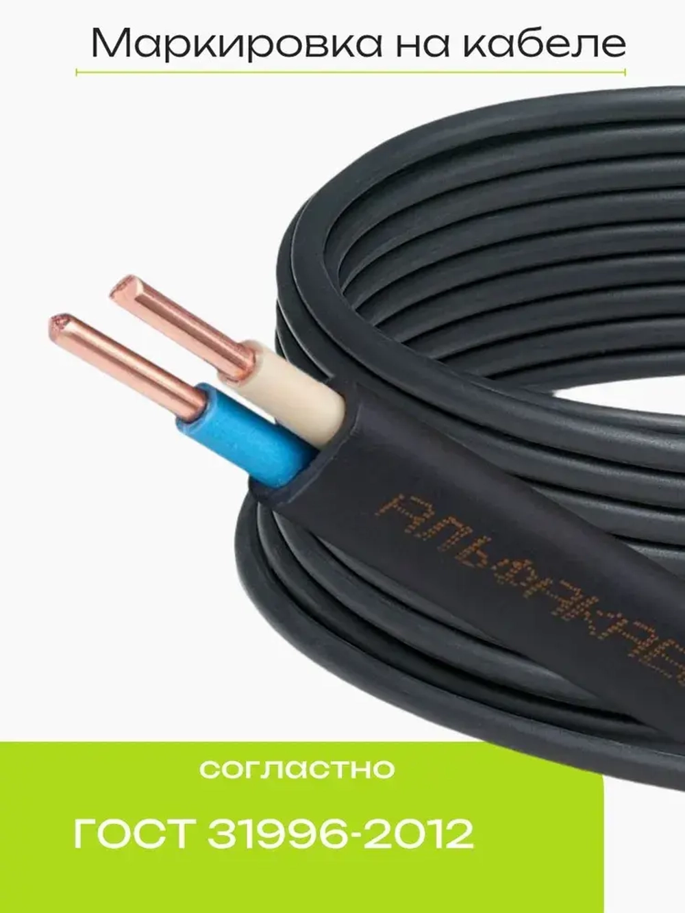 АЛЬФАКАБЕЛЬ Силовой кабель ВВГ-Пнг(А)-LS 2 x 1.5 мм², 5 м, 380 г