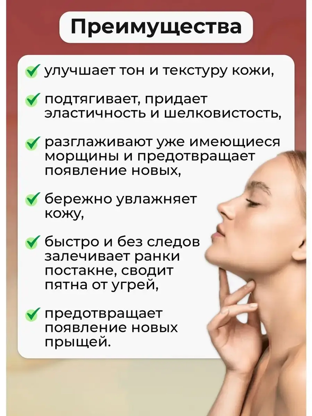 Тайский Крем для лица Женьшеневый 100 мл