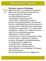 Тайское Масло массажное Лилавади 450мл