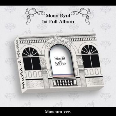 Альбом MOON BYUL - Starlit of Muse 1st Full Album MUSEUM Version