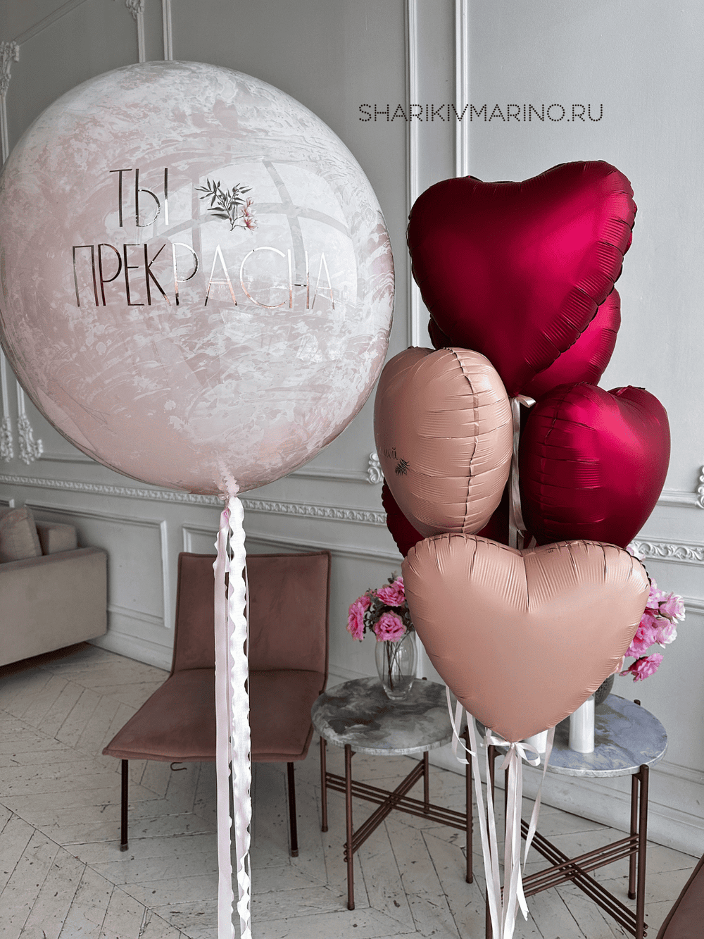 Ты прекрасна: роскошная композиция из шаров для особенной женщины