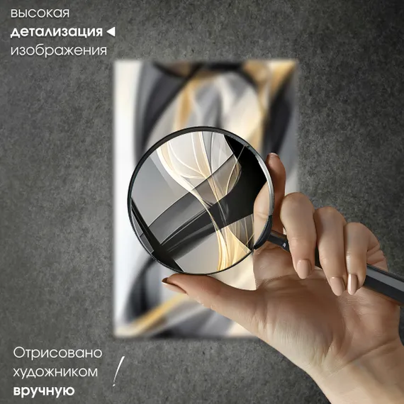 Постер "Абстрактные линии"