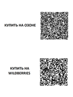 Arduino набор для сборки 2WD робота с контроллером Arduino UNO (умная машина)