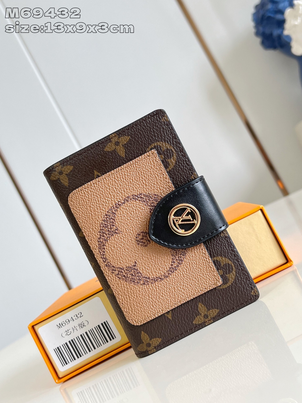 Louis Vuitton Juliette Wallet