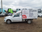 VIS 2349* Промтоварный 234900 (Бензиновый, 1,6 л, 90 л.с.)