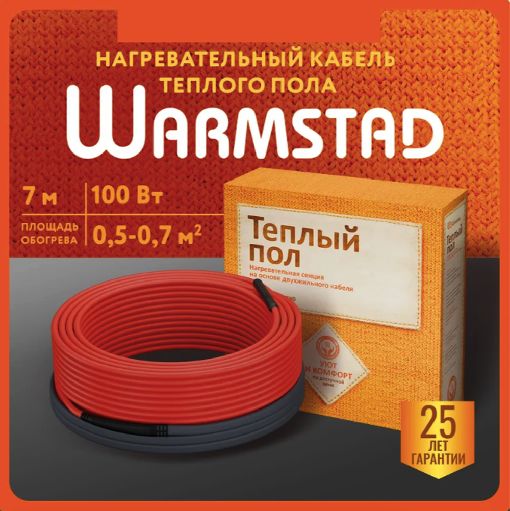WSS. ТЕПЛЫЙ ПОЛ WARMSTAD 7,0 м/100 Вт | ГРЕЮЩИЙ КАБЕЛЬ ДЛЯ ТЕПЛОГО ПОЛА 0,6-0,7м²