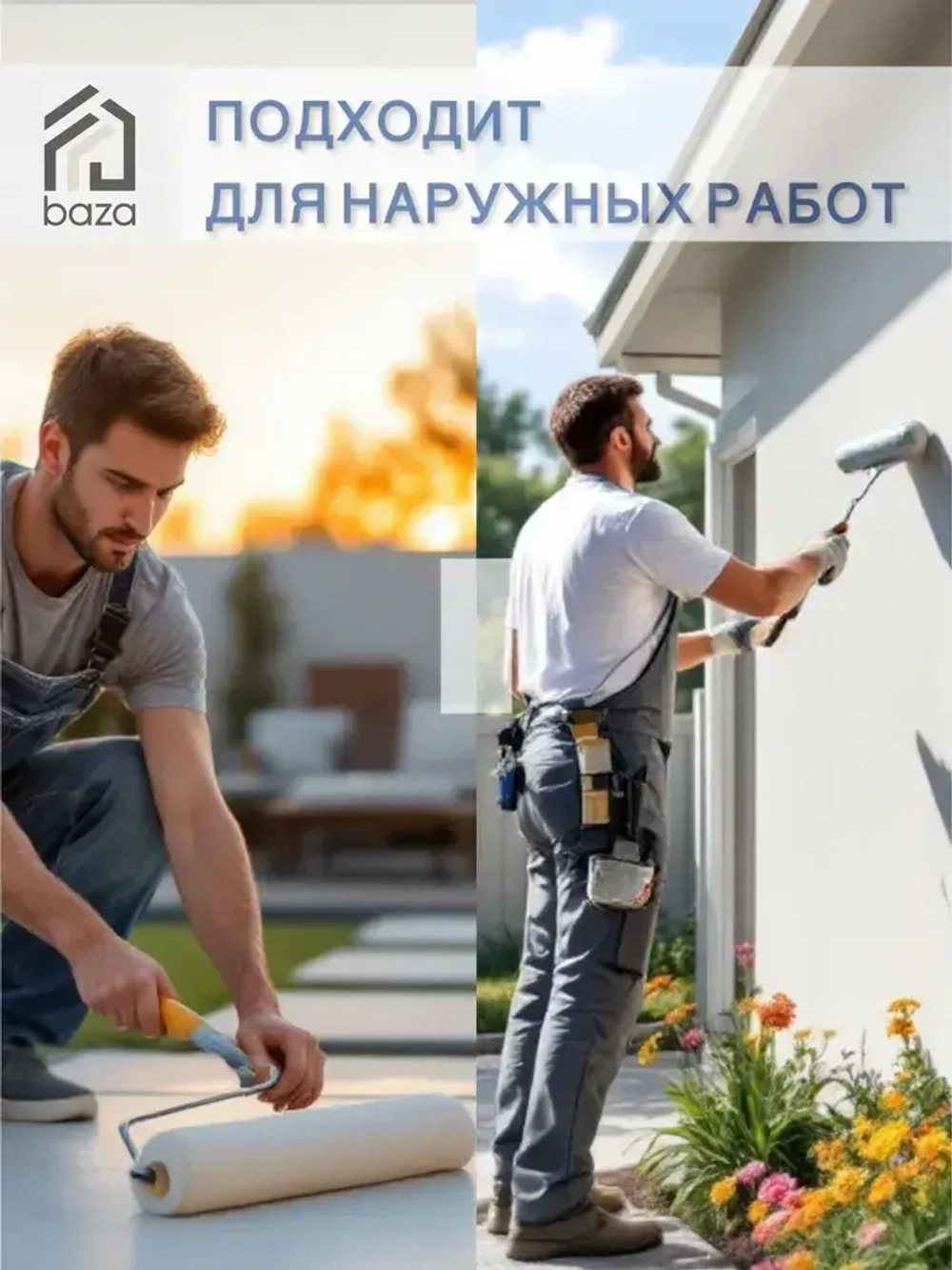 Грунтовка для стен потолков акриловая, водная, универсальная, глубокого проникновения baza 10 л 10 КГ ВД-АК 01 противоплесневая противогрибковая для строительных работ перед поклейкой обоев покраской