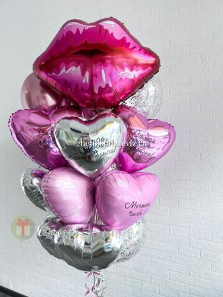 Набор шаров Комплименты