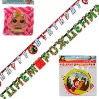 С Днём рождения - герои мультфильмов