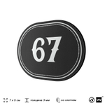Номерок на дверь квартиры 67, для кабинета, офиса, шильдик 9 х 7 см, черный, Айдентика Технолоджи