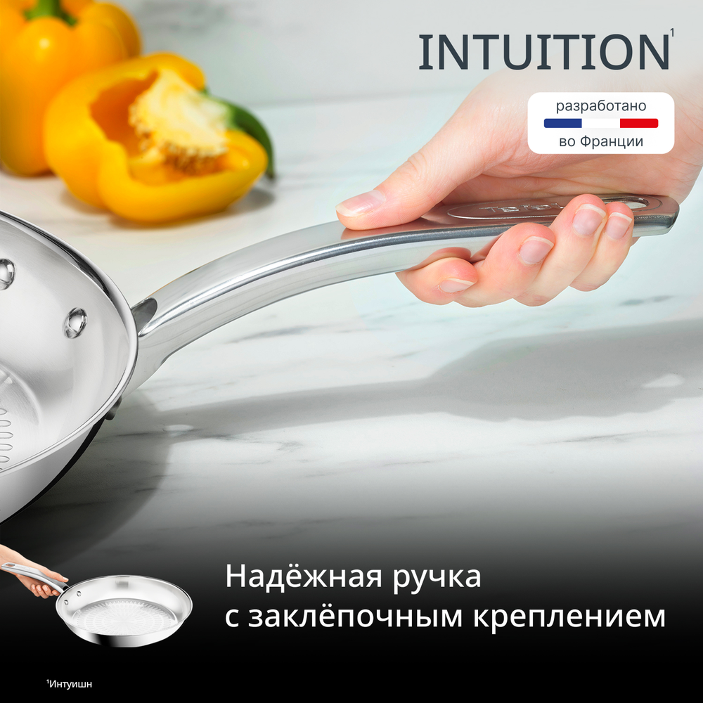 Сковорода Tefal Intuition B8590635, 28 см