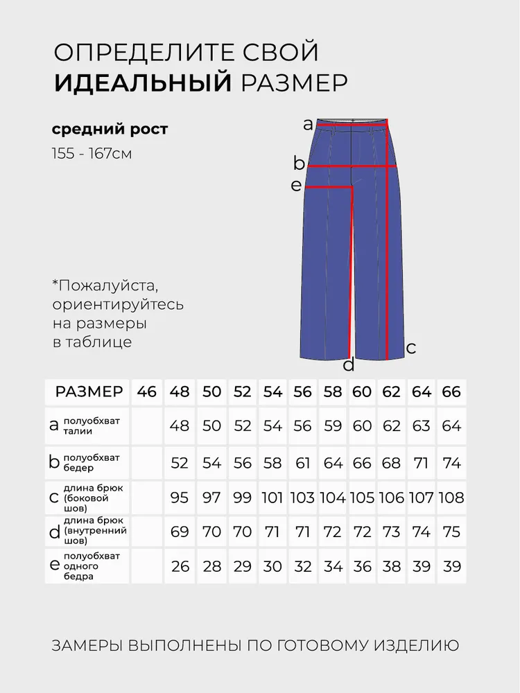 Костюм 4204 Fabrika