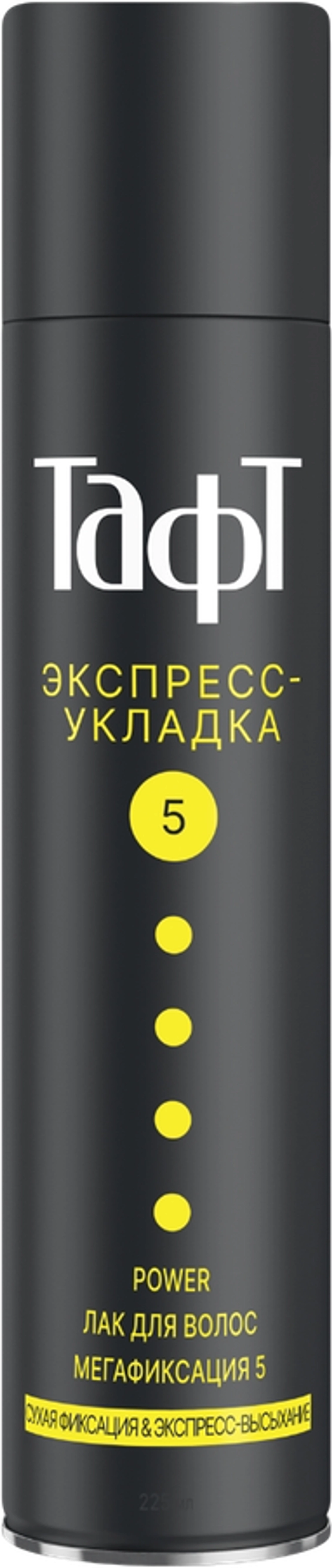 Тафт Лак для волос Экспресс-укладка мегафиксация 225мл