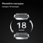 Электробритва Braun Series 7 72-G1200s Grey