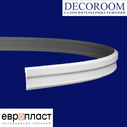 Европласт. МОЛДИНГ ГИБКИЙ 1.51.344 (90*18*2000мм). Гибкий пенополиуретан.