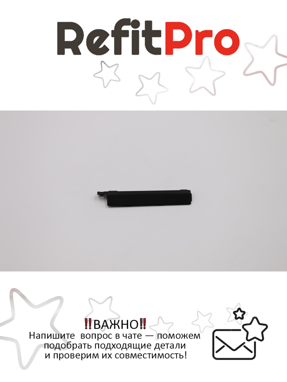 Крышка жесткого диска для ноутбука Lenovo ThinkPad X200 (44C9553), оригинал