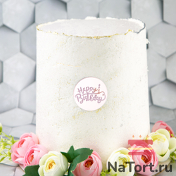Украшение круглое «Happy Birthday» розовое золото, 50шт