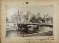 Paris / Париж. Альбом с фотографиями. Кон. XIX — нач. ХХ в. 12 л. (24 фот.).