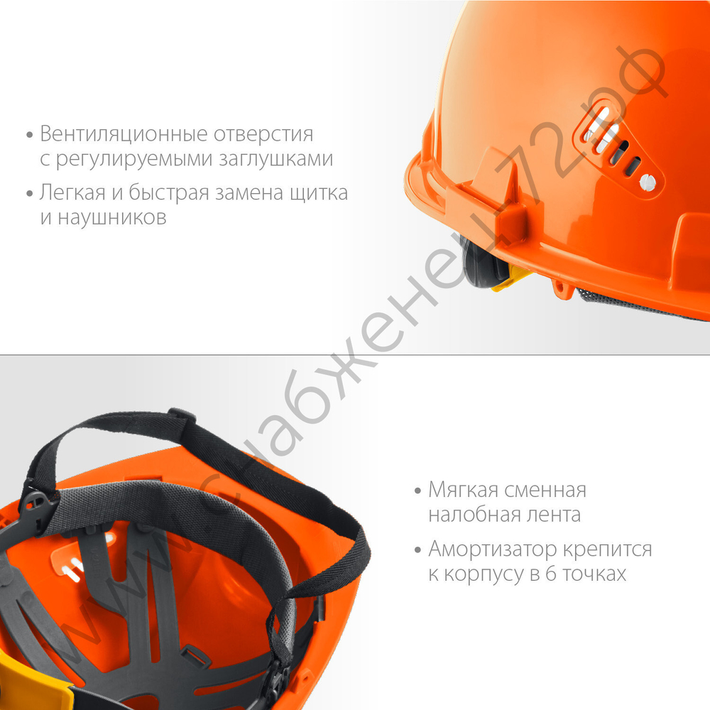 ЗУБР ТРИАДА в комплекте с наушниками и защитным экраном: наушники SNR=27дБ, сетчатый экран 190х339мм, защитная каска (11099)