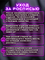 Набор красок по ткани «Сlassic» и «Neon» 12 шт по 50 мл