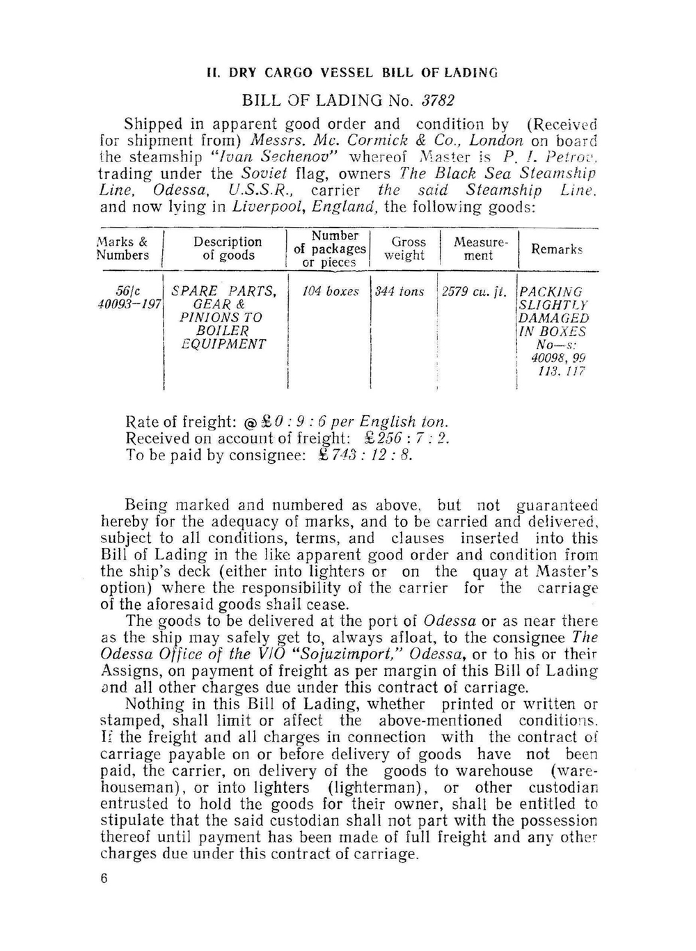Судовая документация и переписка на английском языке | В.И. Бобровский