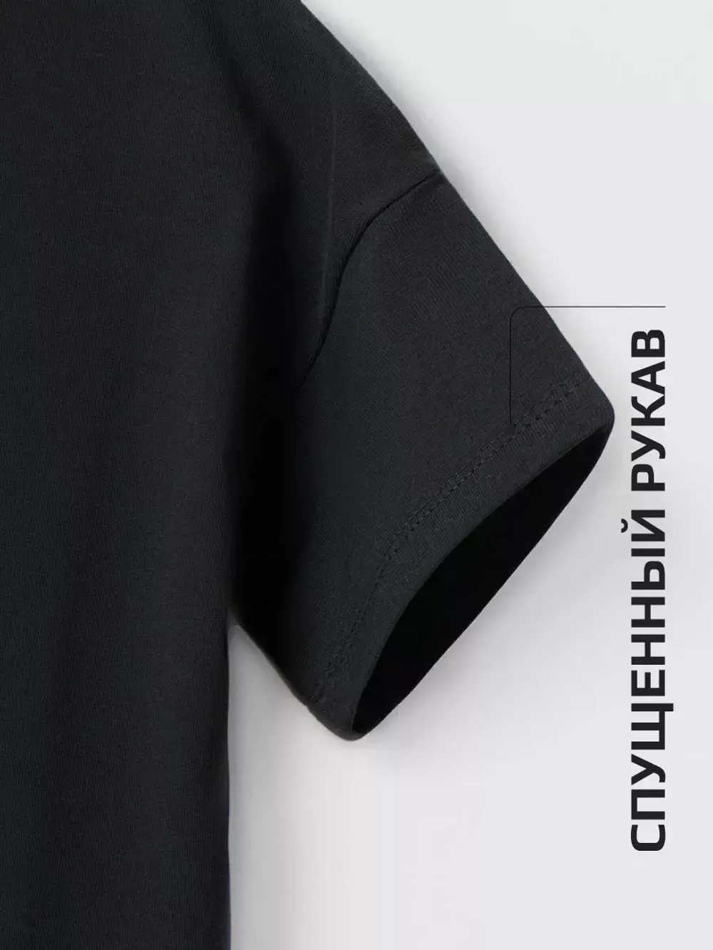 Футболка оверсайз для подростка