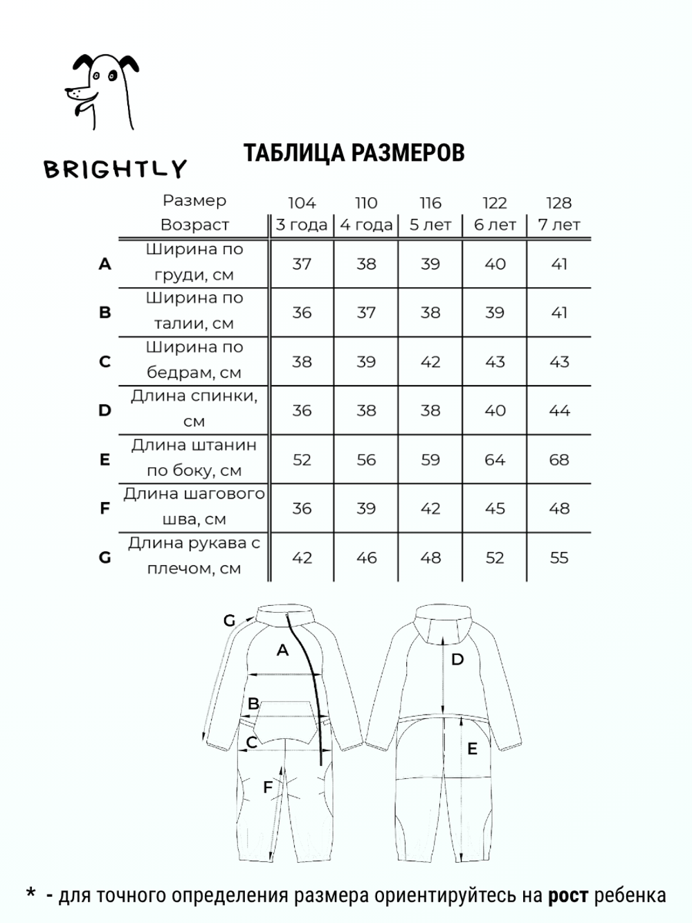 Комбинезон софтшелл Nugo BLUEMMY (БЛЮММИ)