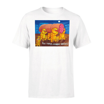 Футболка "Вот теперь должно хватить"