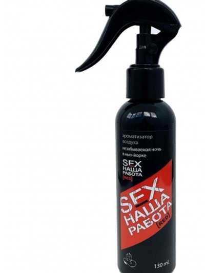 Air Spice Ароматизатор спрей Sex наша работа red 130мл