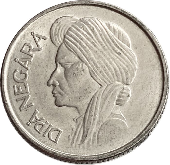 50 сен 1957 Индонезия