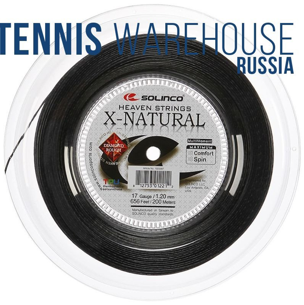 Теннисные струны Solinco X-Natural (200 m) - черный