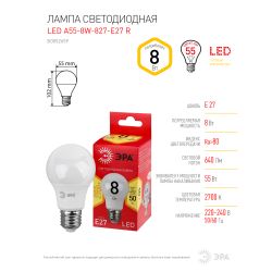Лампа светодиодная ЭРА RED LINE LED A55-8W-827-E27 R 8Вт груша теплый белый свет Е27