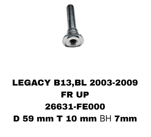 НАПРАВЛЯЮШИЙ СУПОРТА LEGACY B13,BL 2003-2009